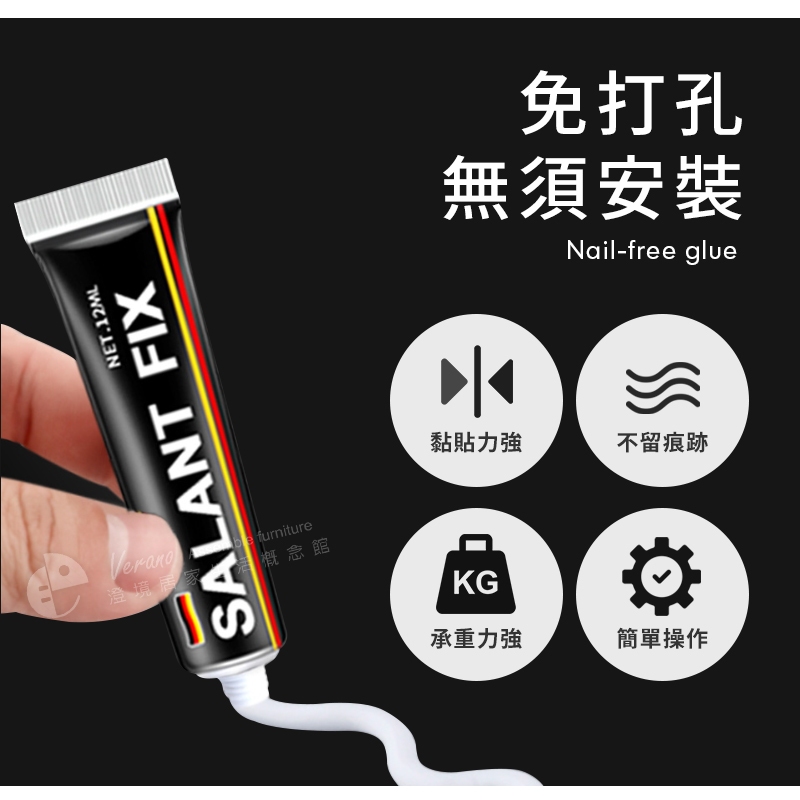 澄境  強力免釘膠 強力速乾免打孔膠 裝修膠 強力膠 固定膠 無痕黏膠 萬能膠  黏著膠  SEA6-SEA40, , large