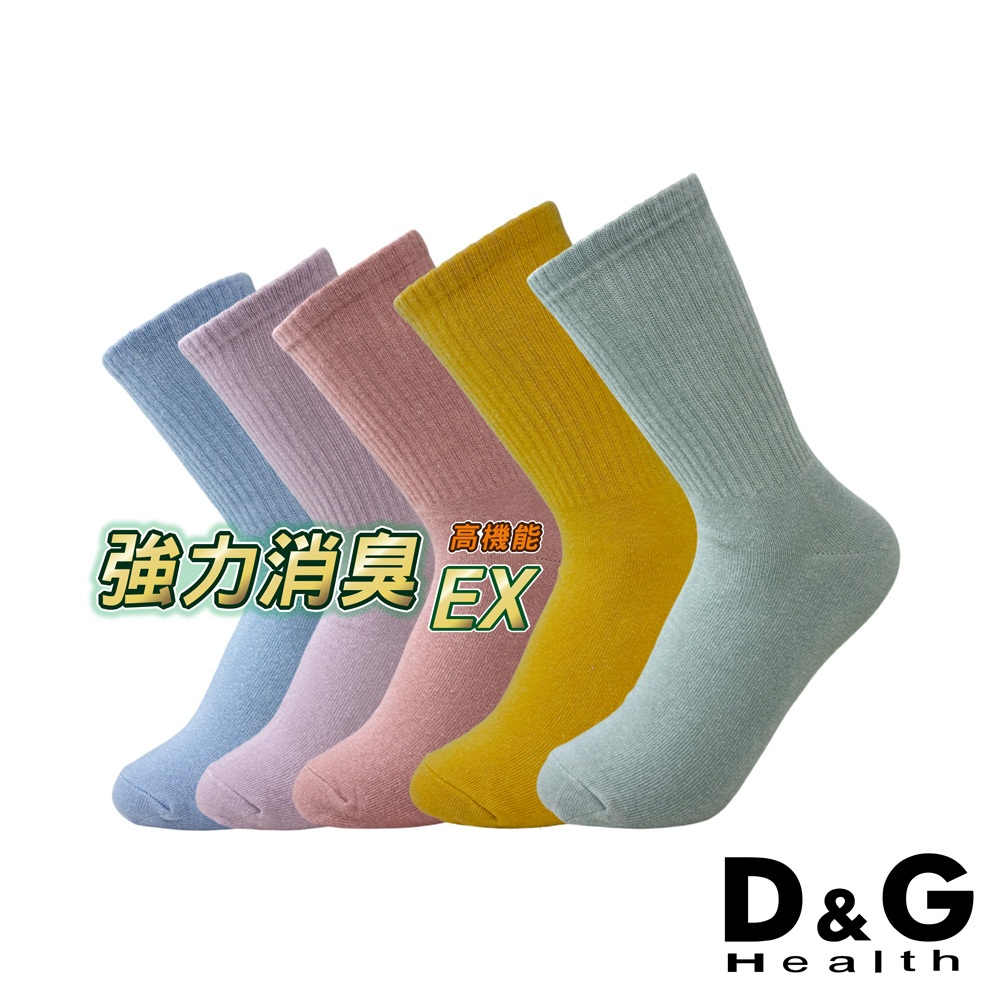【D&G】女運動長襪-D595 消臭 抑菌 中筒襪 學生襪, , large