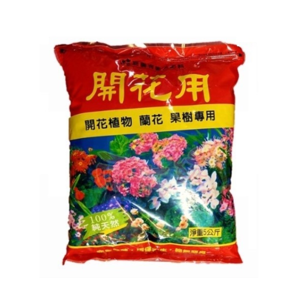Giant Garden Bloom Fertilizer (For Flowering Plants, Orchids & Fruit Trees) 5kg, , large