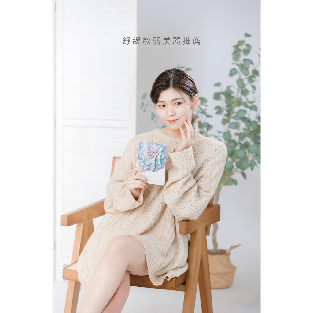 茵可兒 敏弱肌修護保濕面膜 法國專利歐可耐 10片組, , large