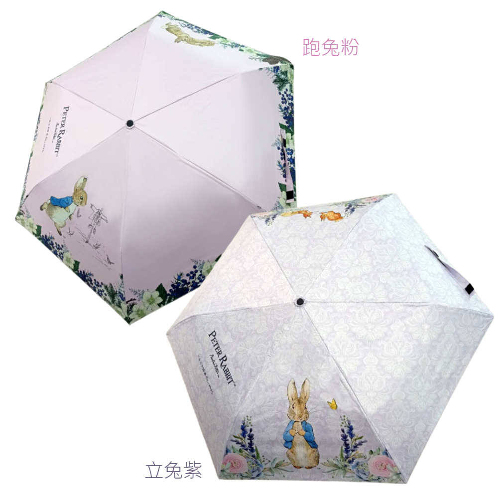 【世豐】Peter Rabbit 比得兔輕量雨傘-浪漫高雅粉, , large