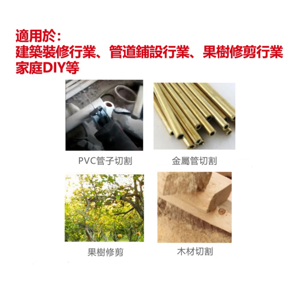 WIN五金 DEVON 大有 20V鋰電無刷單手軍刀鋸 <5830-Li-20+4.0電池組>往復鋸 馬刀鋸 25.4mm行程, , large