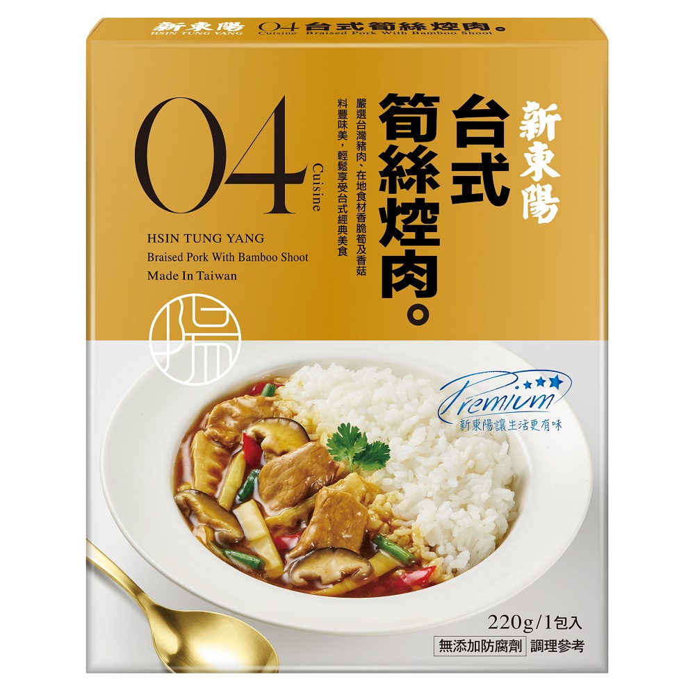 新東陽台式筍絲焢肉220g, , large