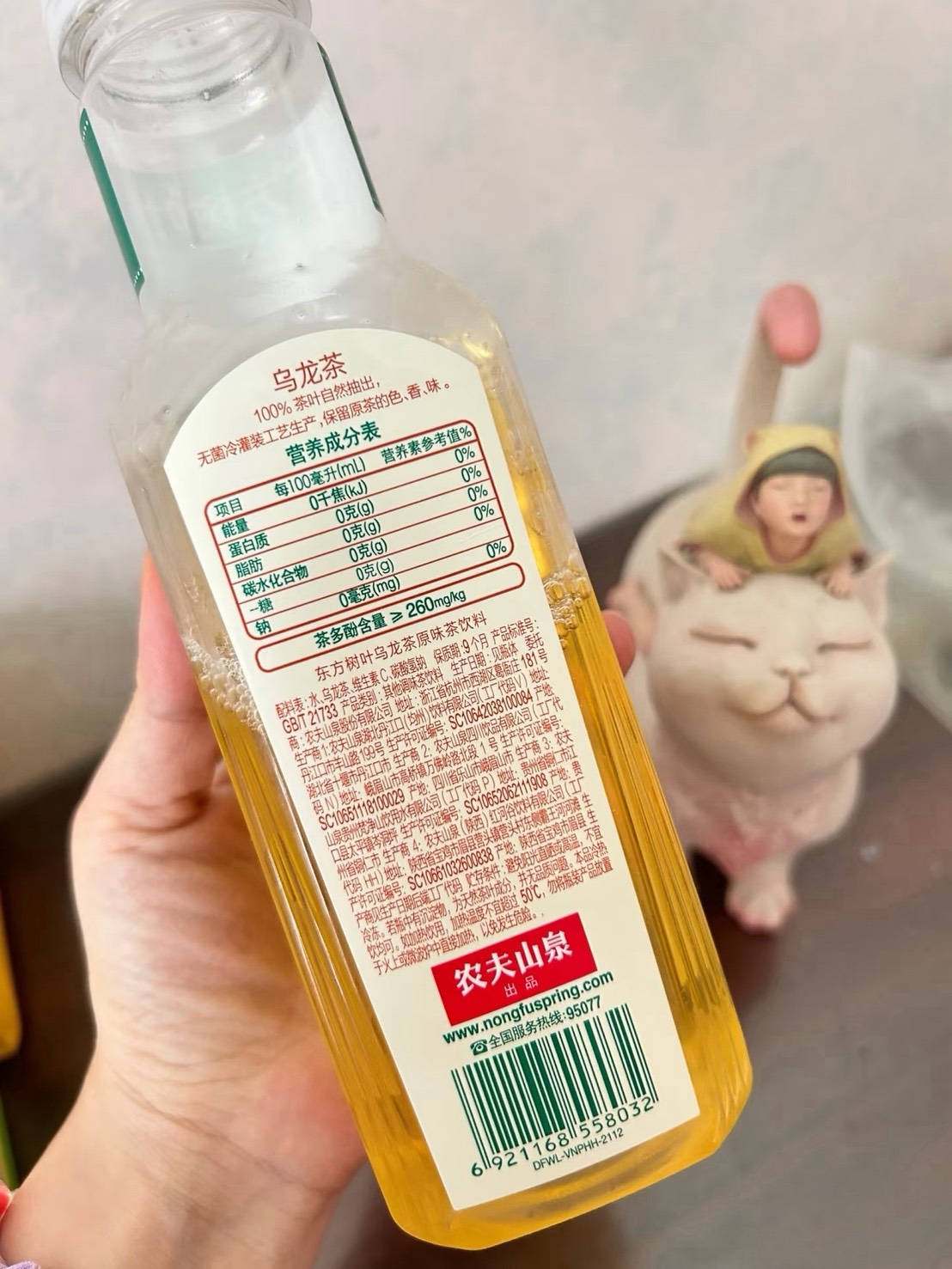東方樹葉 烏龍茶 500ml*15瓶, , large
