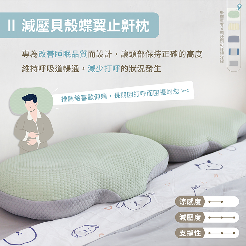 ［熊棉］兒童涼感工學記憶枕｜太空藍｜兒童枕 涼感 枕頭 兒童必備 枕套可拆洗 記憶枕 育兒好物, , large