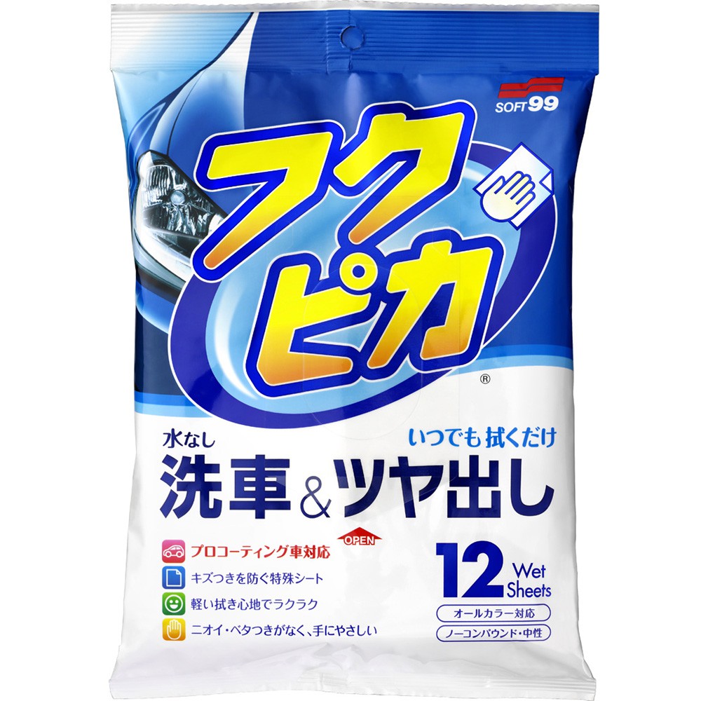 FUKUPIKA WASH&WAX 12 wipes, , large