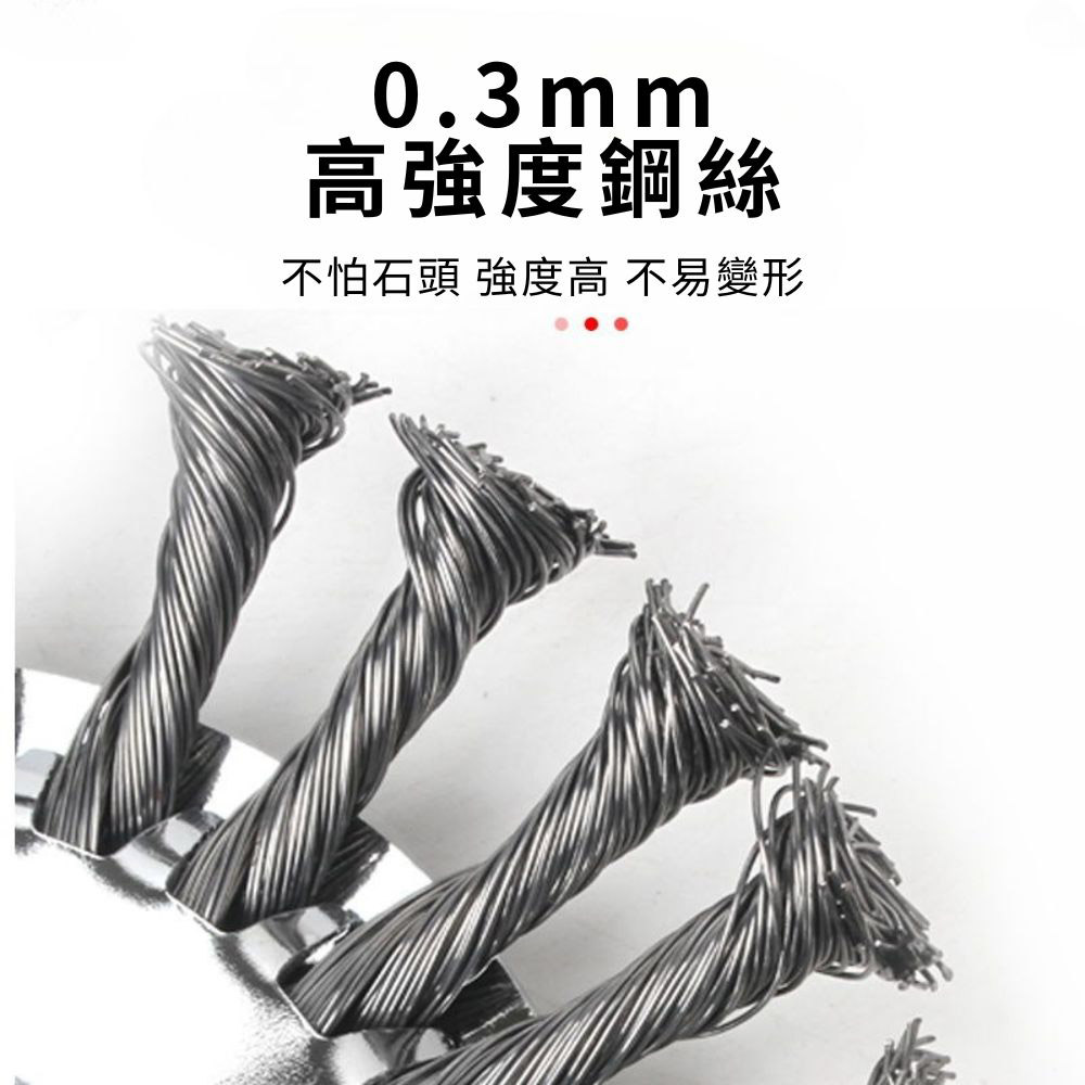 8吋割草機鋼絲打草頭升級款, , large
