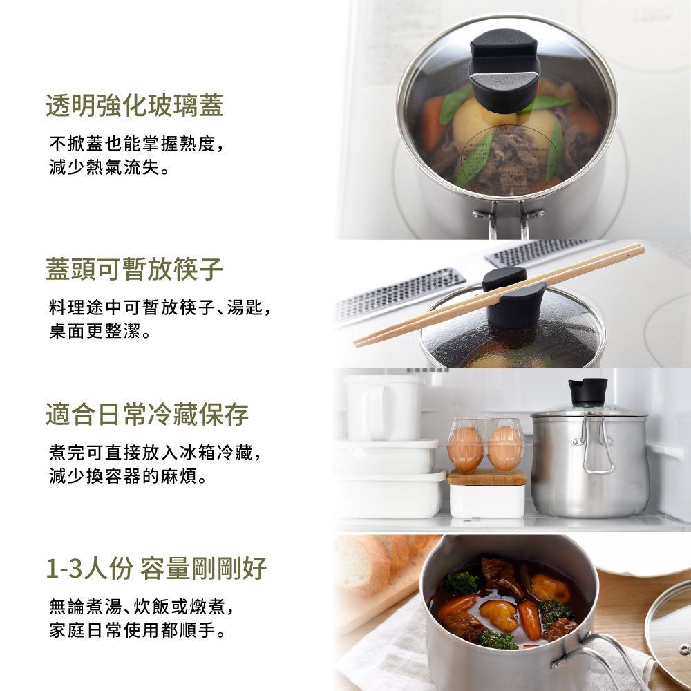 日本Arnest 逸品物創不銹鋼三合一萬用料理鍋附玻璃蓋14cm, , large