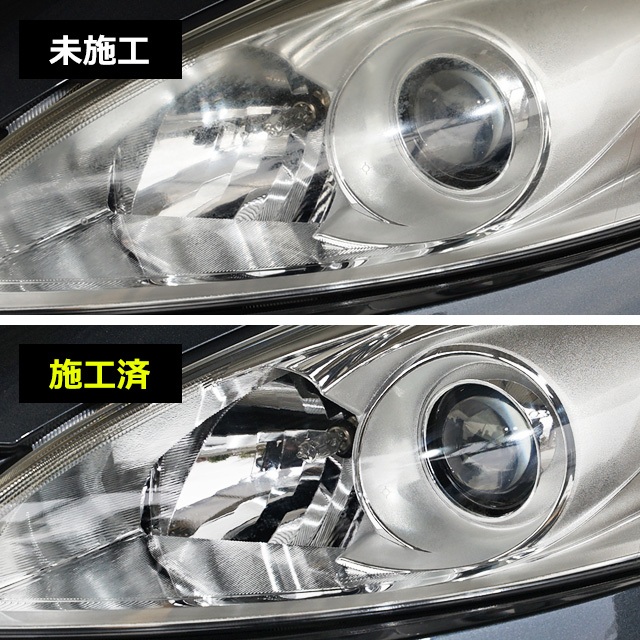 MEGAMI Headlight Refresh, , large