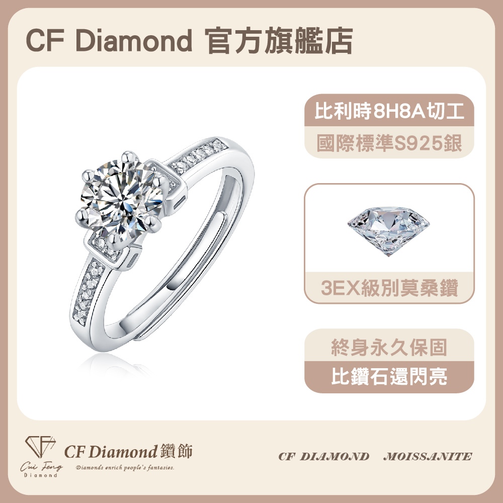 CF Diamond, , large