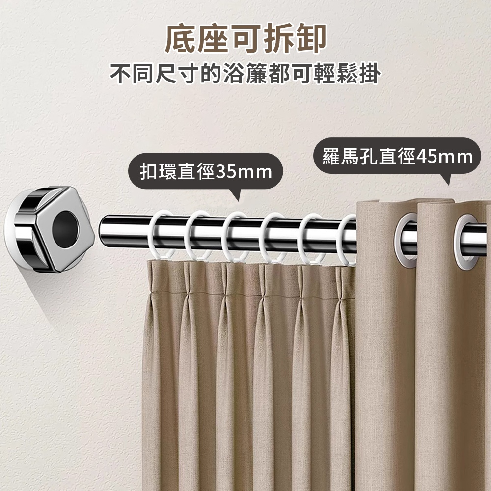 【APEX】304不鏽鋼免打孔伸縮桿 加粗150-220cm, , large