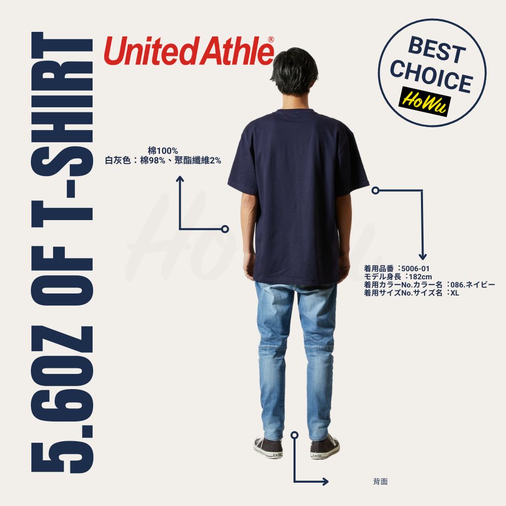 【United Athle】Japanese Premium Soft Cotton T-Shirt 5.6oz. (with pocket) (5006-01) | Howu Good Things Mall (UA Pocket Short-Sleeve T-Shirt), , large