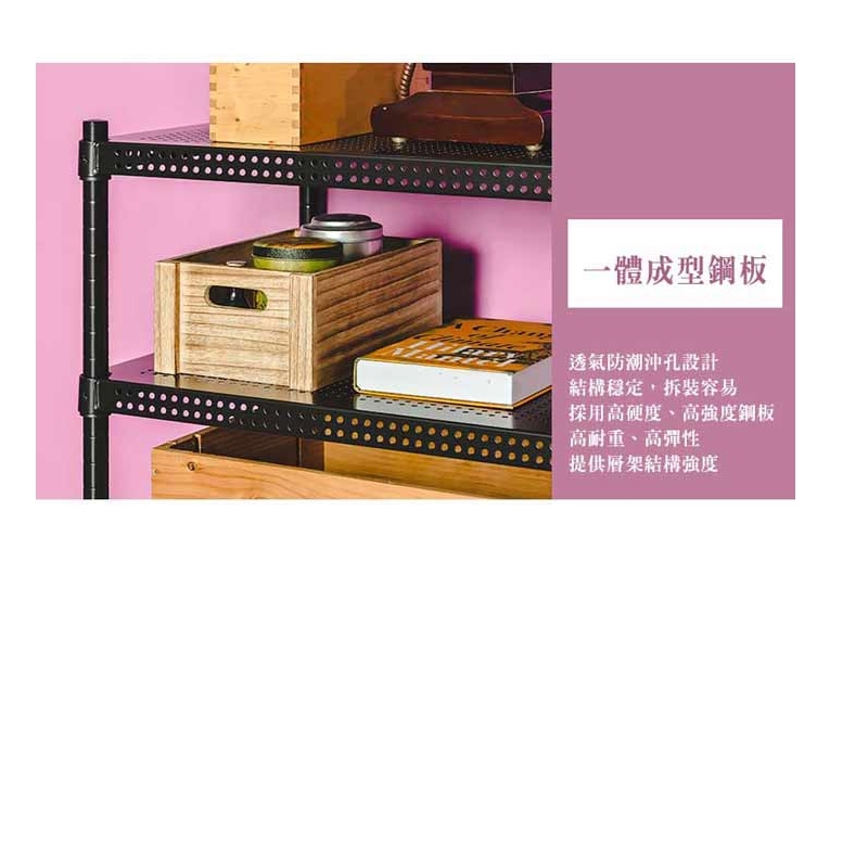 【Y HOUSE】45x45x60公分 沖孔板三層架 洞洞板層架 鐵架 -烤漆黑|烤漆白, , large