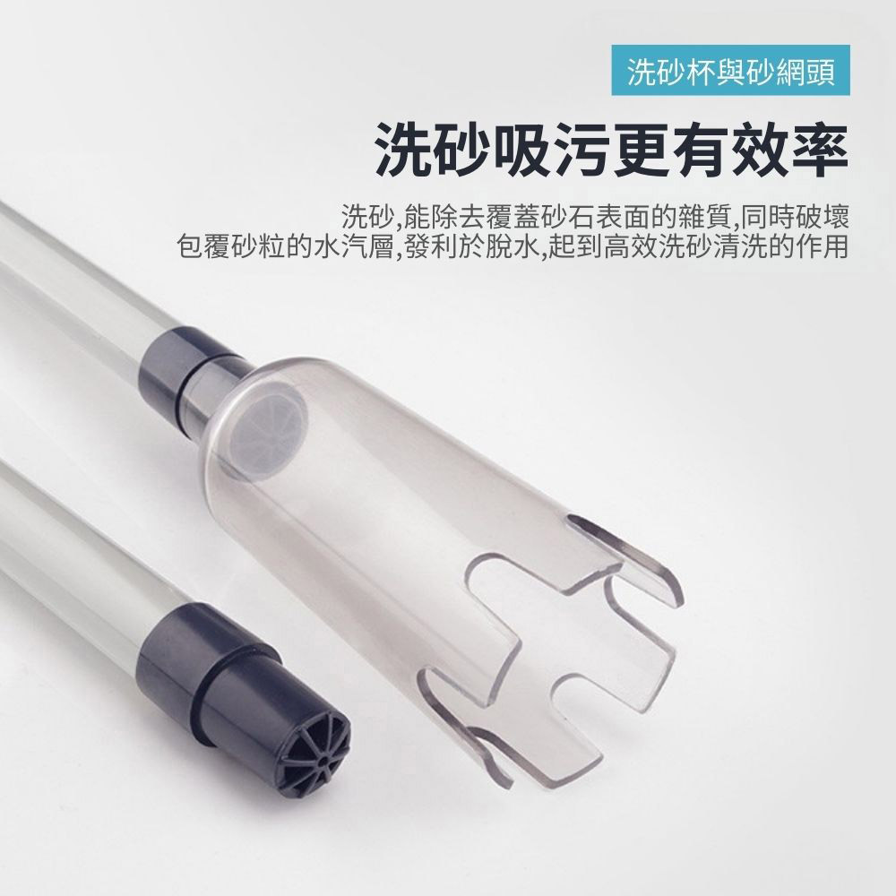 魚缸虹吸管換水器-(2號電池)電池＋電源插頭版洗砂器(無附電池), , large