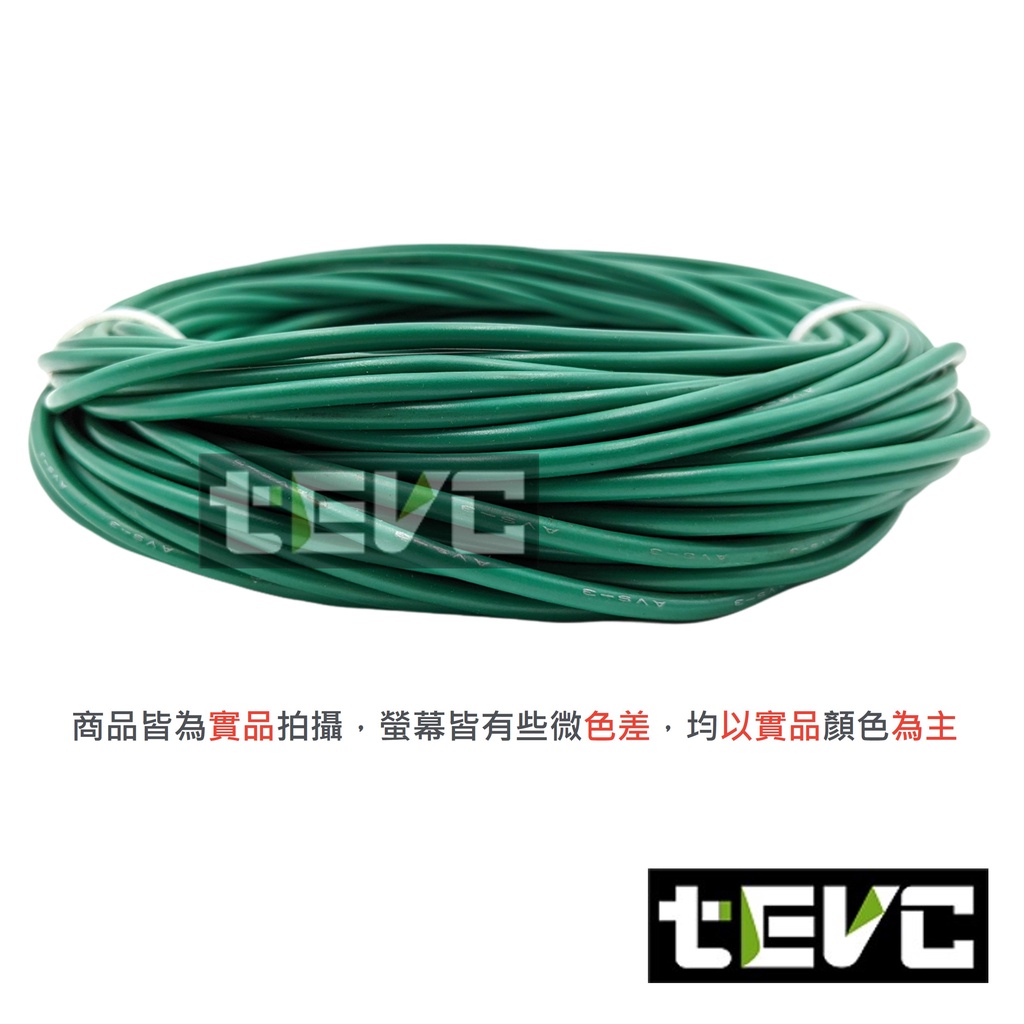 《tevc》4.0 mm&sup2; 德規 歐規 汽車花線 耐溫 車用電線 AVSS 12AWG 花線 車用配線 機車, 棕1公尺(棕買5公尺以上才出貨), large