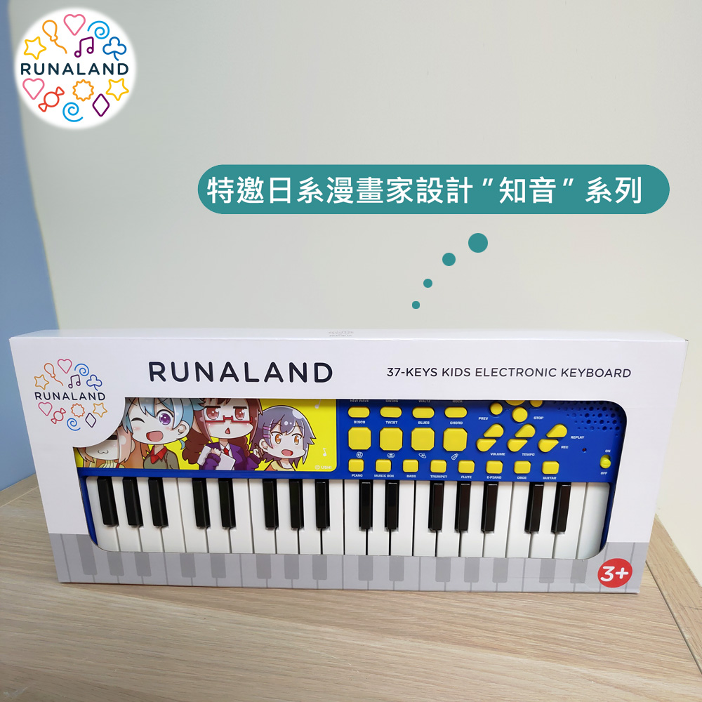[RUNALAND 路納星球]知音37KEY電子琴, , large