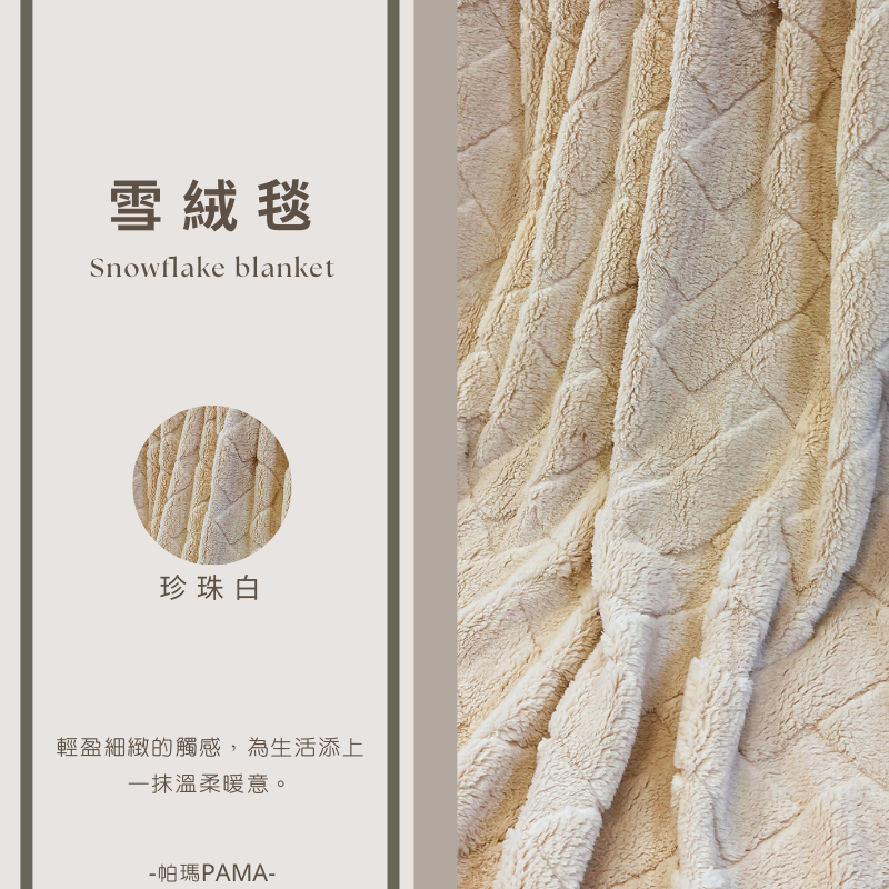Fleece blanket, , large