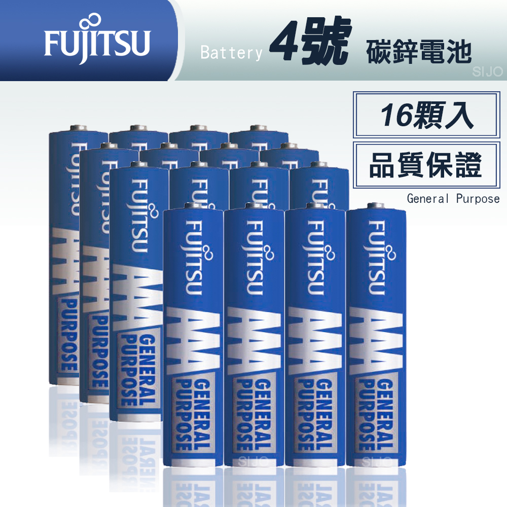FUJITSU 日本富士通 藍版能量4號AAA碳鋅電池(16顆入) R03 F-GP, , large