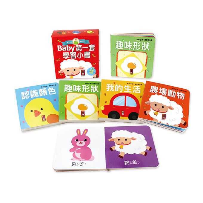 [風車圖書] Baby第一套學習小書(共四冊), , large
