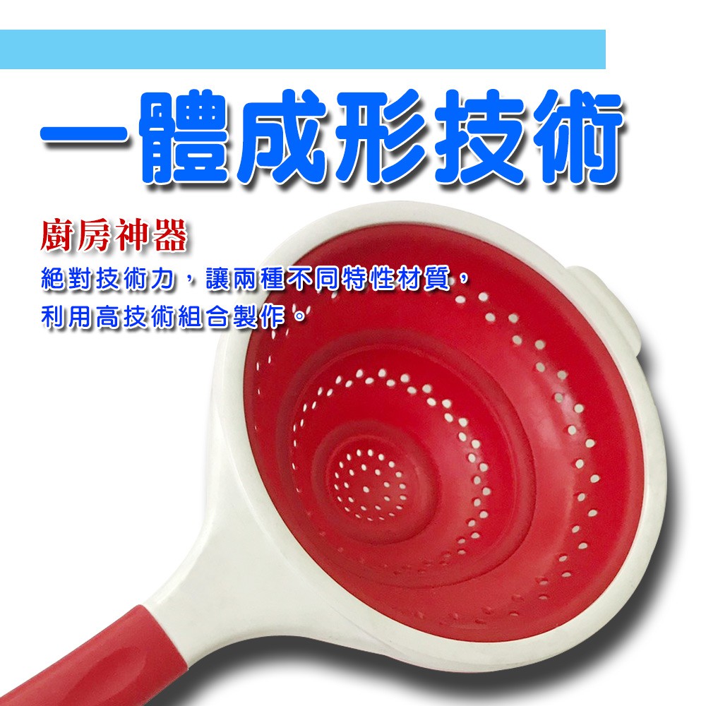GS MALL 台灣製造 蔬菜水果瀝水濾水瓢 洗菜藍 蔬菜瀝水 圓形瓢 三層瓢 瀝網孔 濾水瓢 瀝水瓢 水瓢, , large
