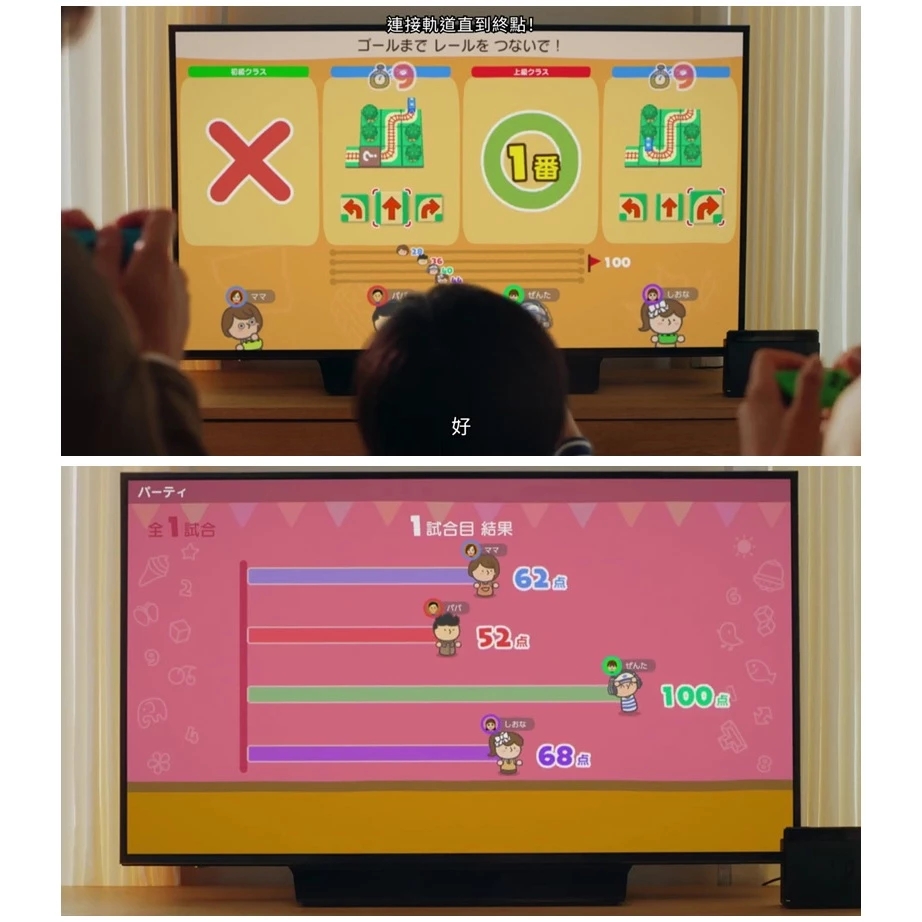 【 任天堂 Switch NS 】《 靈活腦學校 一起伸展大腦 》實體卡帶 中文版 遊戲片, , large