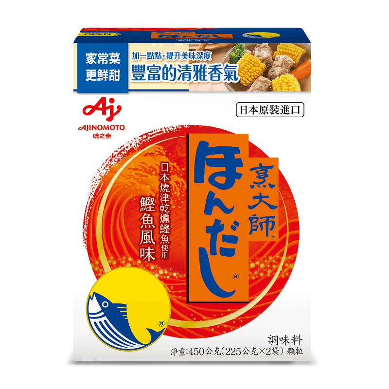 Hondashi Bonito Soup Stock 450g, , large