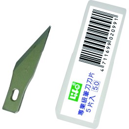 徠福 Life 專業級筆刀刀片(D-100), , large