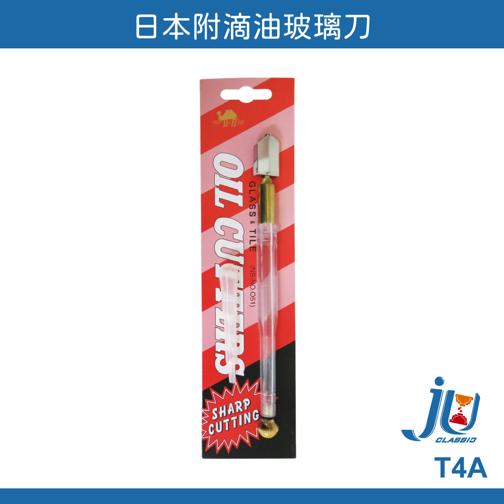 鉅玉經典｜日本附滴油玻璃刀 玻璃 玻璃刀 滴油 注油式 玻璃切割刀 專用切割刀 鑽石玻璃刀 T4A, , large
