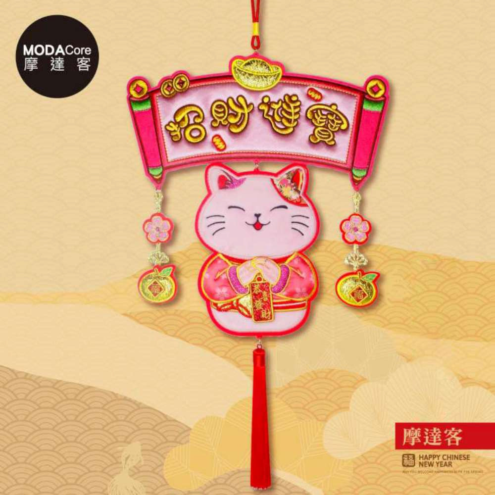 Happy Lunar New Year, , large