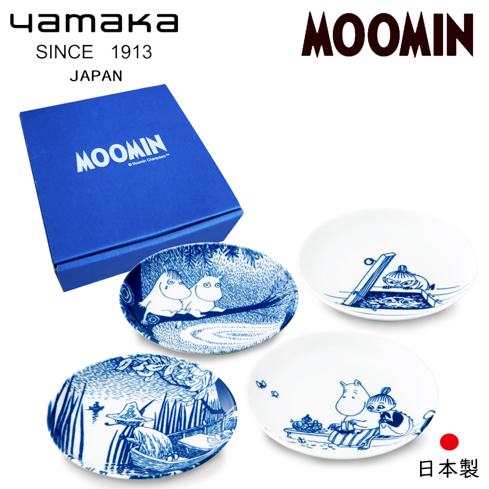 【日本山加yamaka】日本製moomin嚕嚕米彩繪陶瓷淺盤禮盒4入組 (MM2700-190), , large