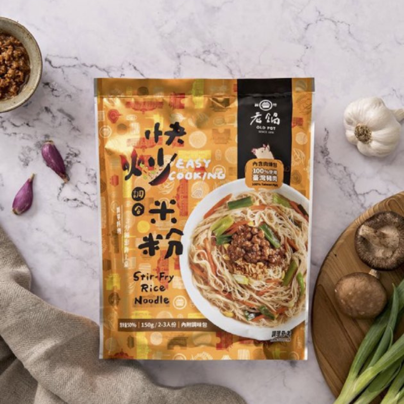 【老鍋米粉】輕鬆料理系列 快炒調和米粉 150g/袋(2~3人份) 附調理包 輕鬆快煮, , large