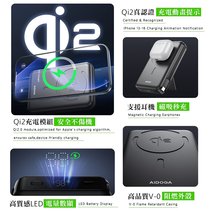 AIDOGA PB4241 PowerMag Qi2 10000mAh 38.5Wh 35W Magsafe Power Bank, , large