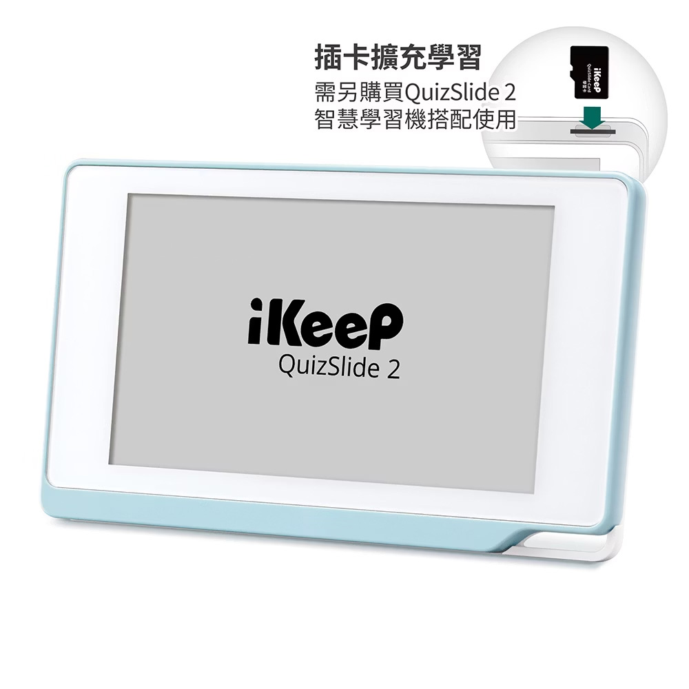 iKeeP QuizSlide Card 學習卡(LiveABC New TOEIC 900分突破必考單字與片語) /個 QSC11, , large
