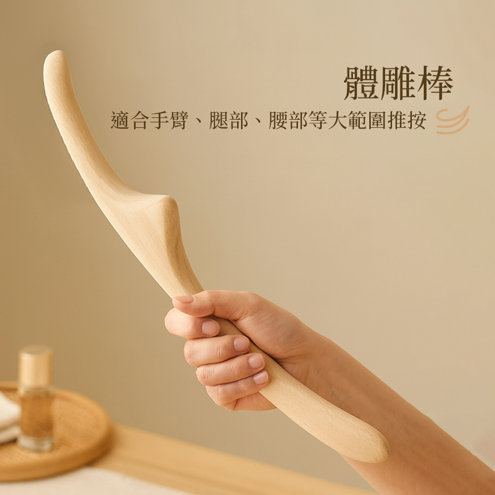 【上手家居】日式瘦臉體雕按摩器 3件組(撥筋棒/臉部按摩器/刮痧棒), , large