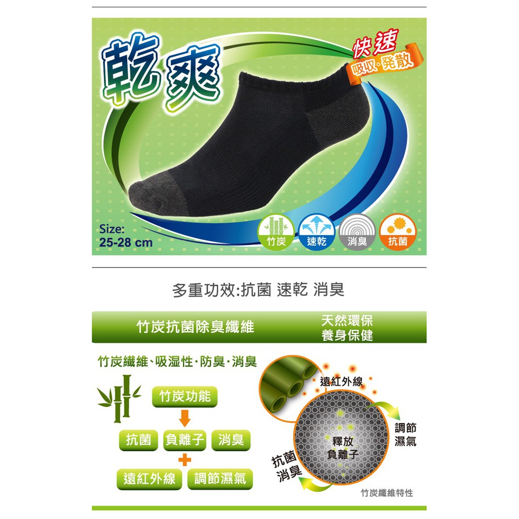 【D&G】乾爽毛巾底男踝襪-D410 男襪 除臭襪, , large