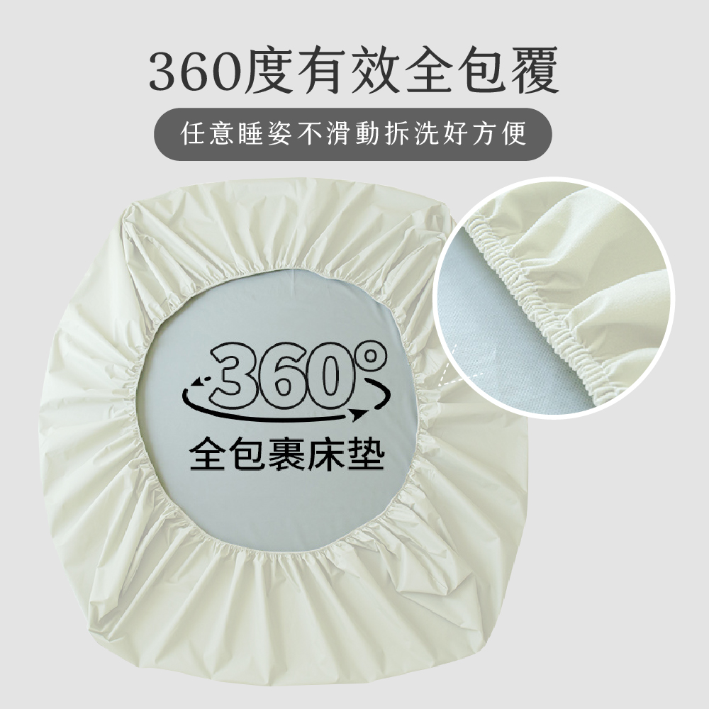 [ Pure Sleep ] All-Around Protection Waterproof Bed Cover-double size, , large
