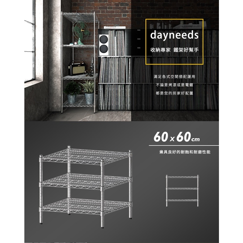 【Y HOUSE】60x60x60cm Super Strong Heavy-Duty Three-Tier Iron Rack Heavy-Duty Shelf Storage Rack, , large