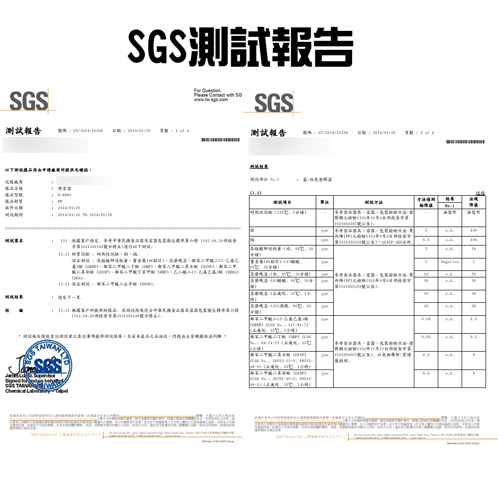 GS MALL 台灣製造 雙層手提餐盒 便當盒 保鮮盒 微波餐盒 手提便當盒 雙層便當盒 手提餐盒 雙層餐盒, , large