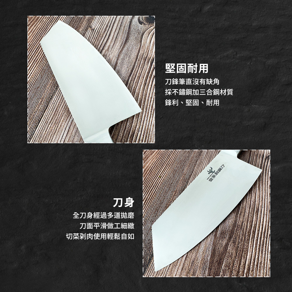 【金永利鋼刀】電木系列 半片刀C4, , large