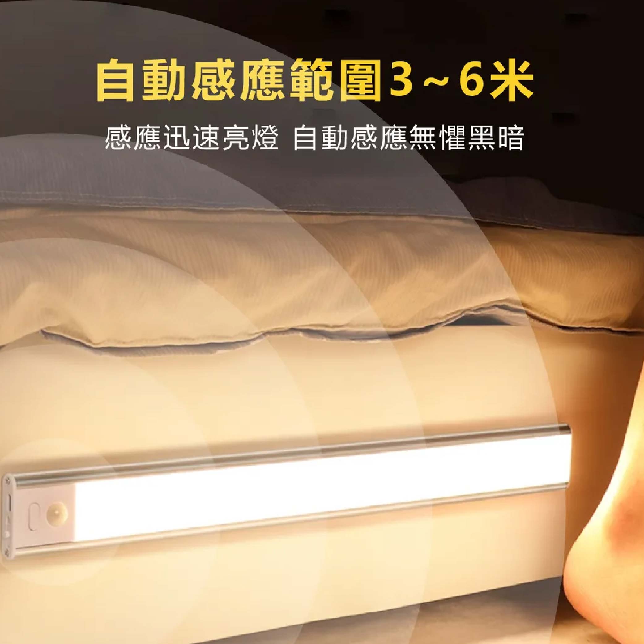 鉅玉經典｜充電式LED感應燈管 500mm 三段光源 磁吸式 USB充電 衣櫃燈  走廊燈 HK-G5040, , large