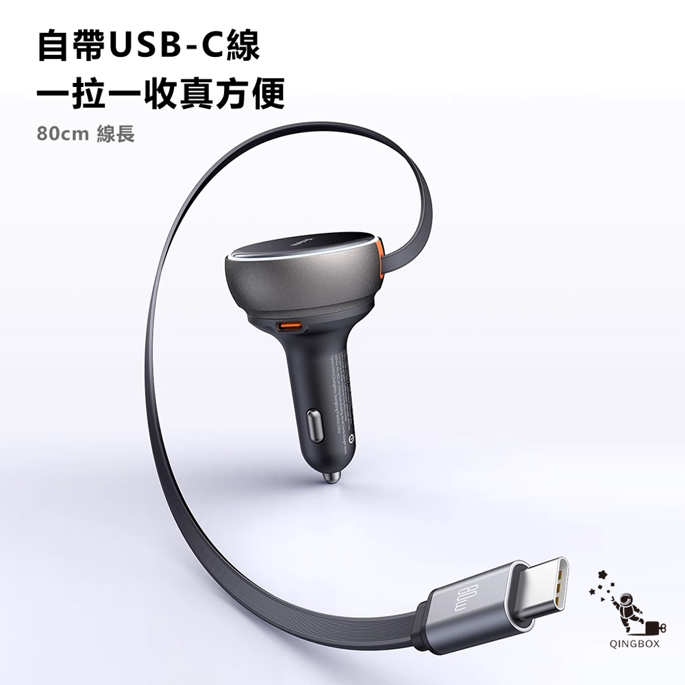 Mcdodo FreeGo 80W Car Charger with Built-in Retractable Cable, , large