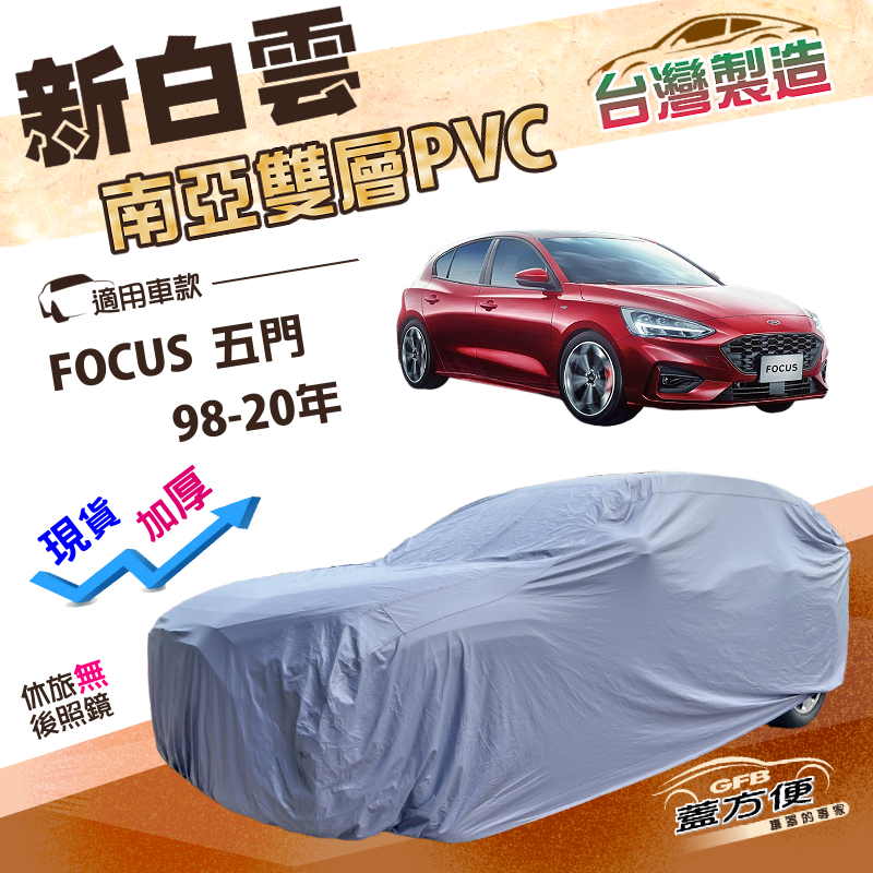 CAR COVER, , large