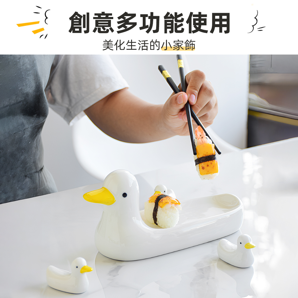 【上手家居】鴨子陶瓷筷架組(筷架/筷子架/筷托/筷枕), , large