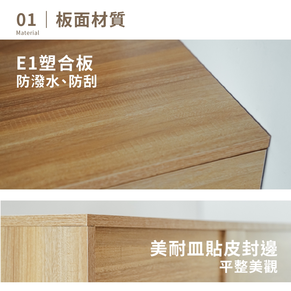 四抽櫃 斗櫃 收納櫃 櫥櫃 衣櫃 書櫃 置物櫃 DR230, 橡木色, large