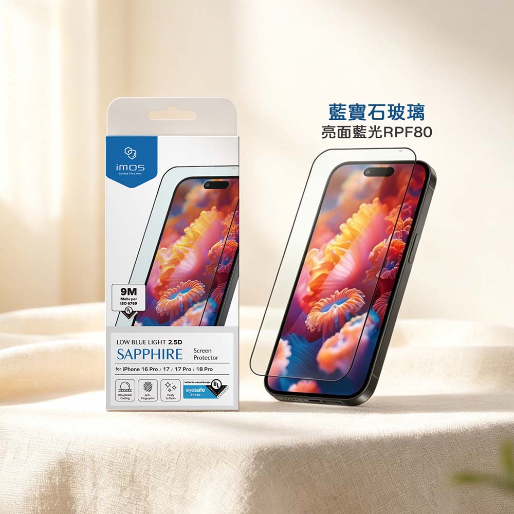 【山水之寶】iMos iPhone 18Pro/Max/17/16/17Pro/Max保護貼2.5D 藍寶石玻璃＋亮面藍光RPF80鋼化玻璃貼, , large