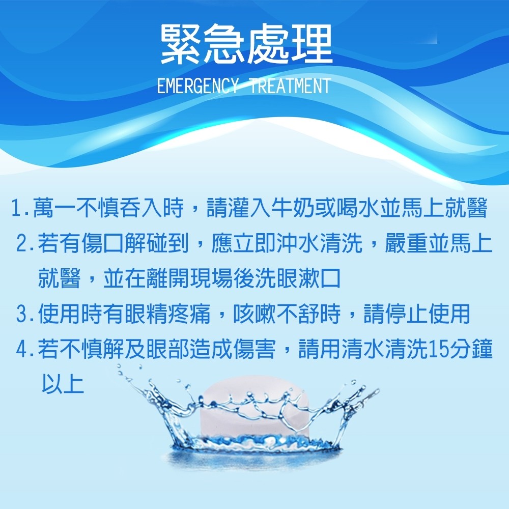 GS MALL 台灣製造 超值五盒 一盒8錠 檸檬萬用漂白錠 氣泡錠 除垢錠 清潔錠 萬用錠 漂白錠 檸檬錠 氣泡錠 除垢錠, , large