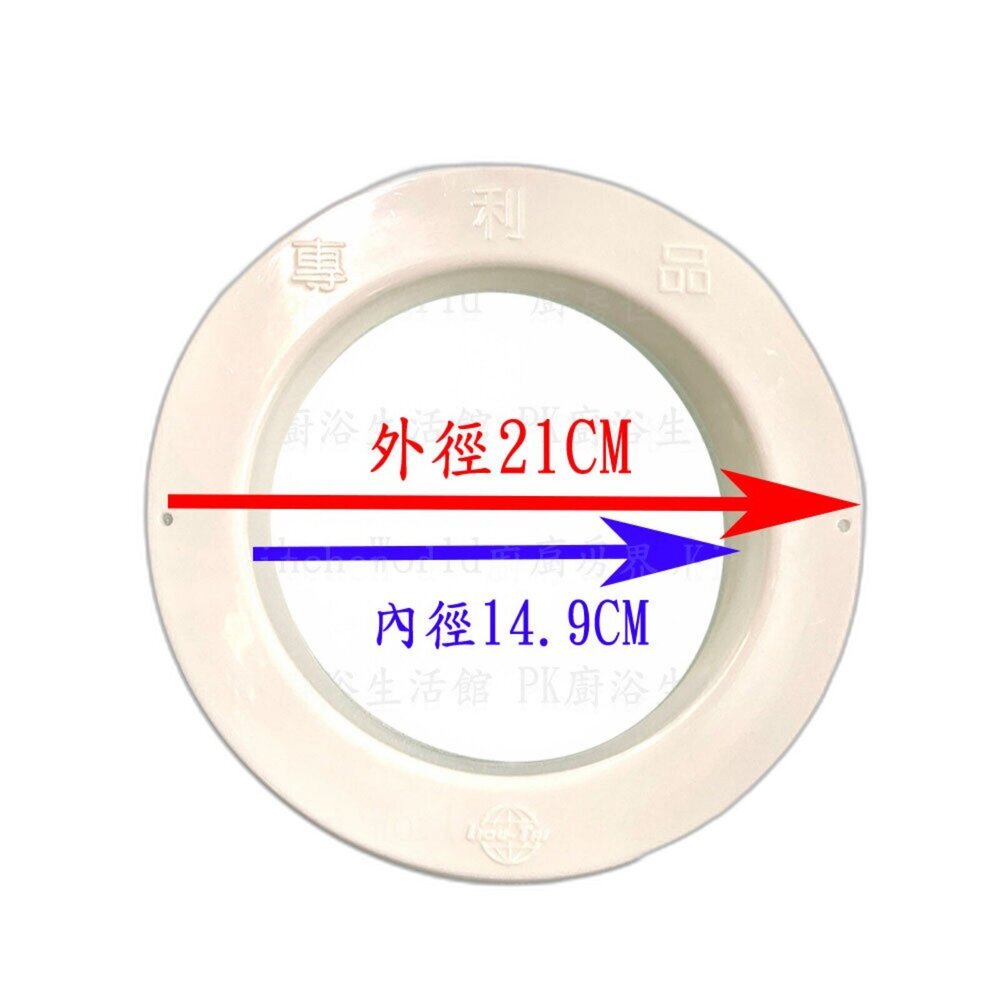 【KW廚房世界】《 鋁風管內牆修飾板》 排油煙機零件 排油煙機專用 排油煙機風管修飾版, , large