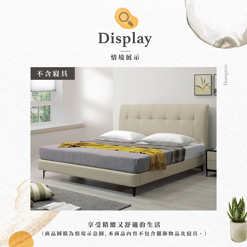 【Hampton 漢汀堡】蒙娜6尺半牛皮床台, , large