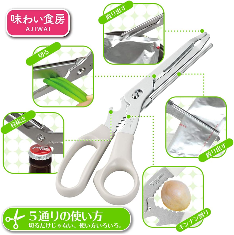 Multifunctional kitchen scissors (white), , large