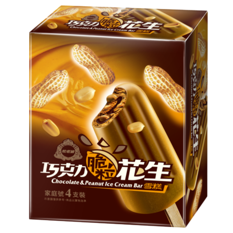 Duroyal Big Ice Bar-Chocolate  Peanut, , large